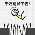 火柴人画线逃亡图标