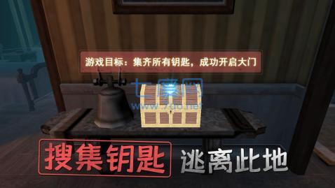 恐怖躲猫猫2无限金币版图3