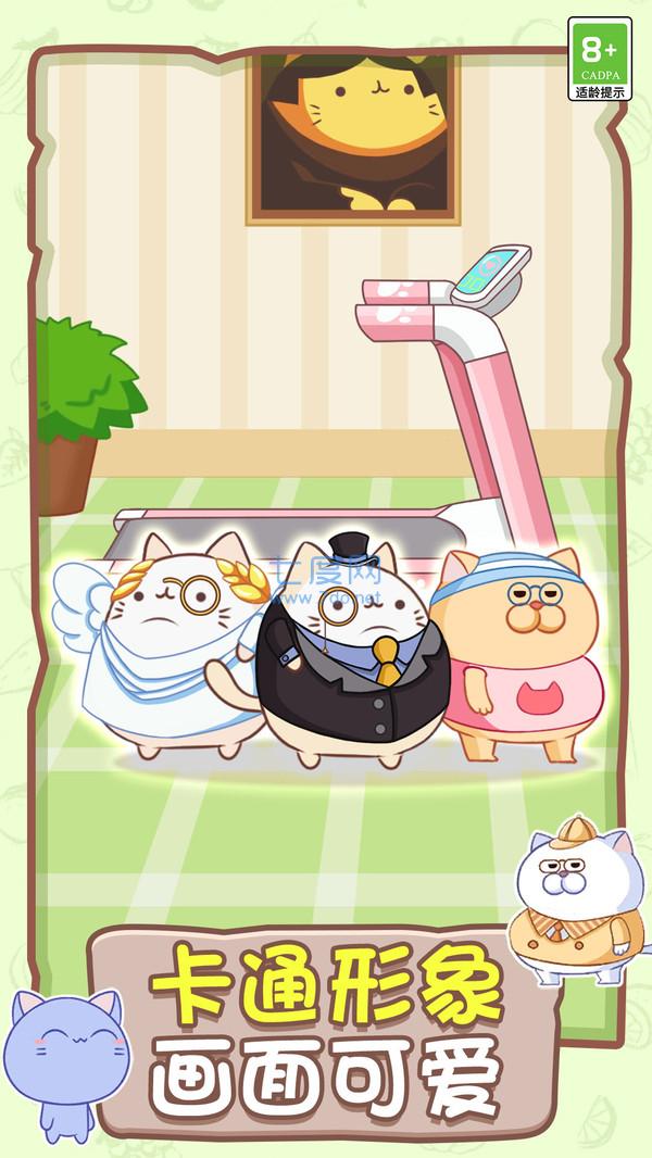 喵喵跑酷最新版图1