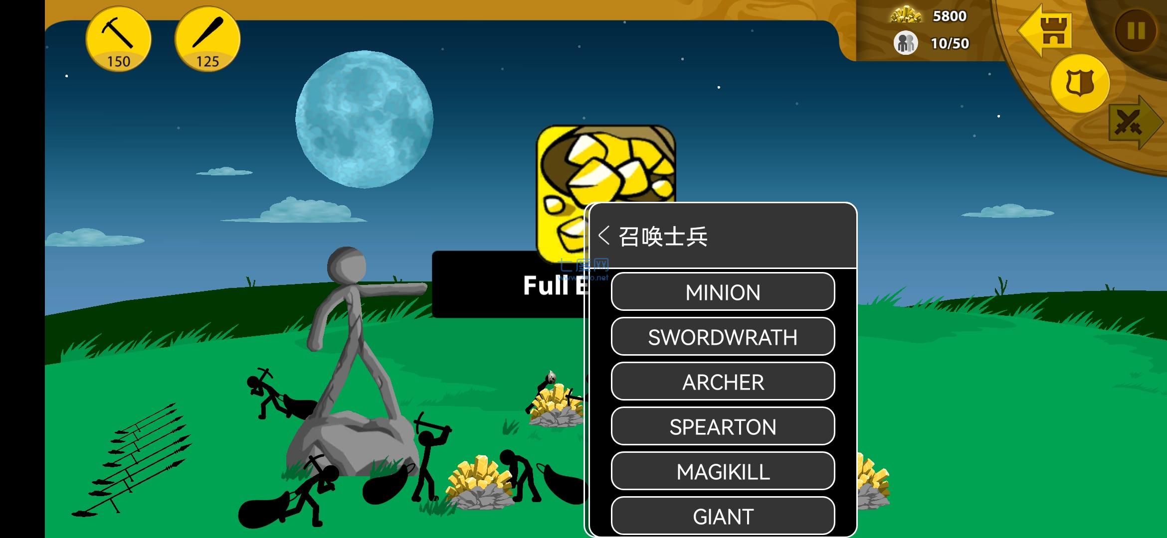 火柴人战争遗产魔改版内置修改器