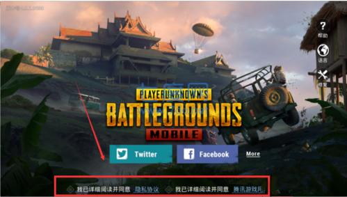 pubg地铁逃生国际服手游图1