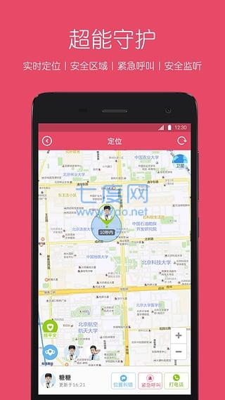 糖猫图3