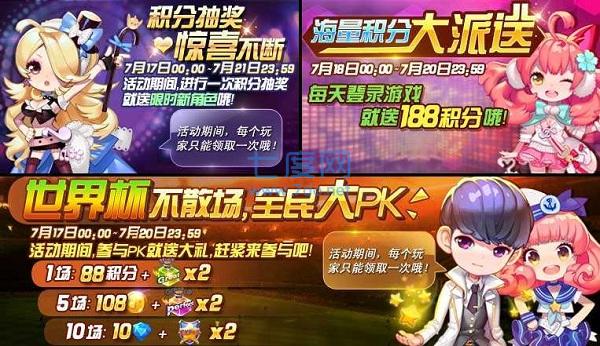 节奏大师旧版本图标