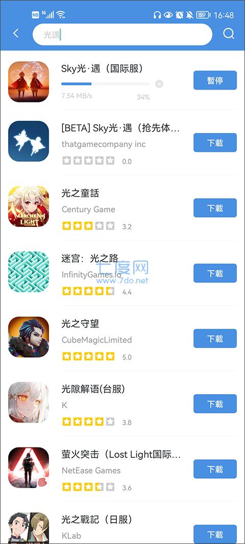 gamestoday下载国际服截图1