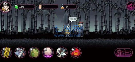 道士下山驱魔录截图4