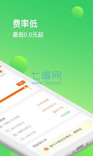 随手借图1