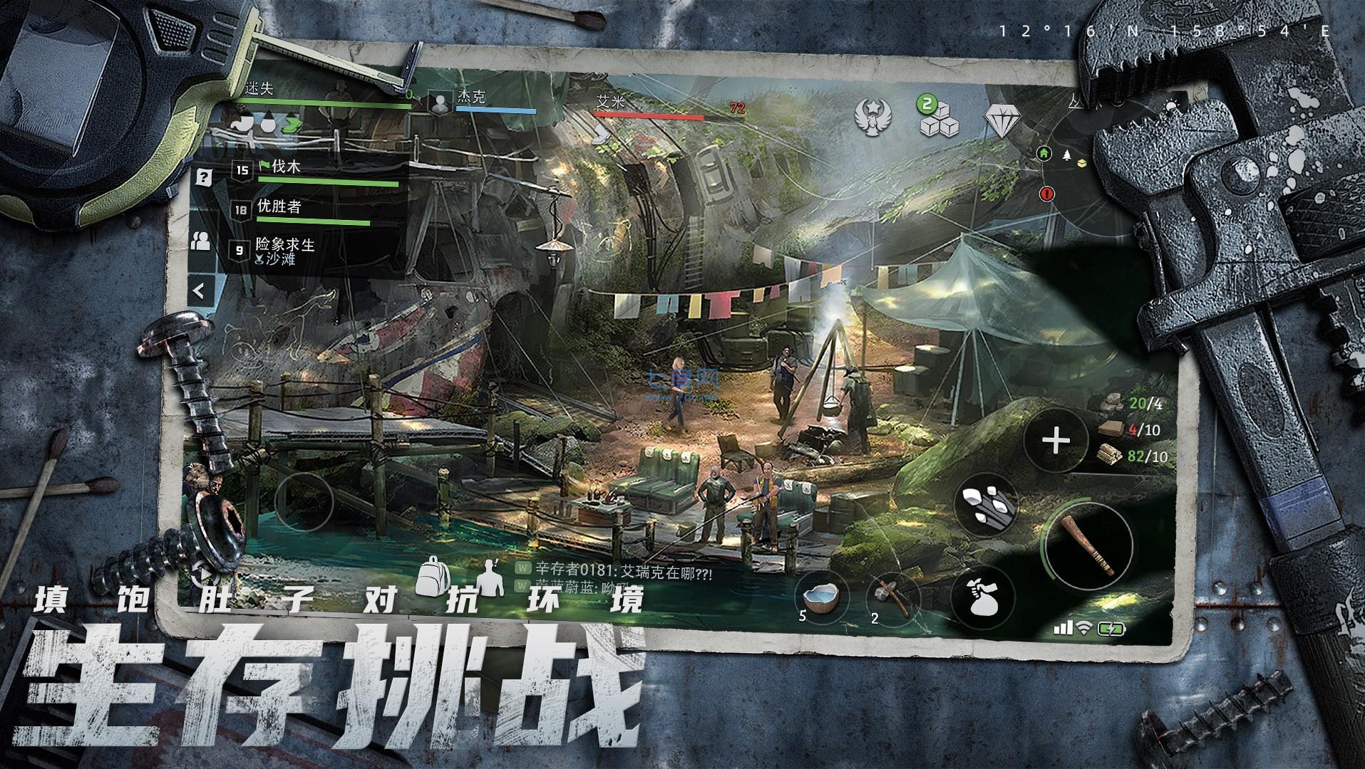 迷失蔚蓝手游免费版图2