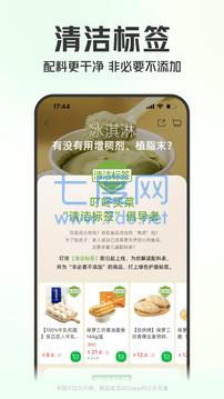 叮咚买菜app官网版图3