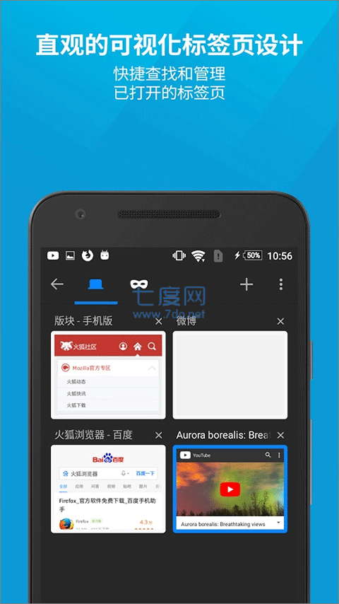 firefox国际版图标