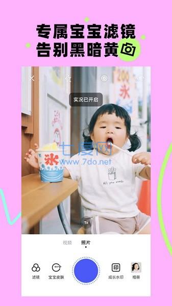 蛋啵图3