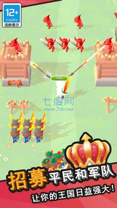 王国塔防物语图2