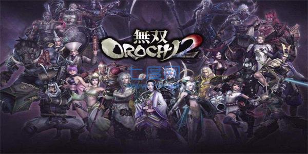 无双大蛇2终极版全人物解锁图4