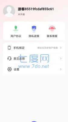 小天相机app手机版截图2