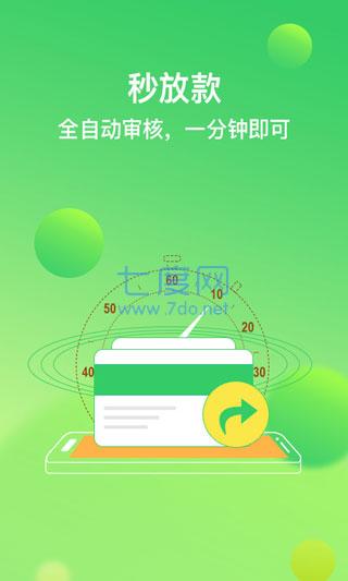 随手借图3