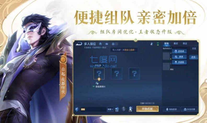 王者荣耀官网版图标