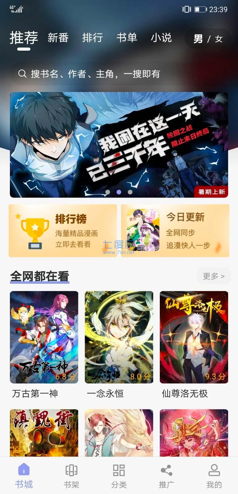 图3