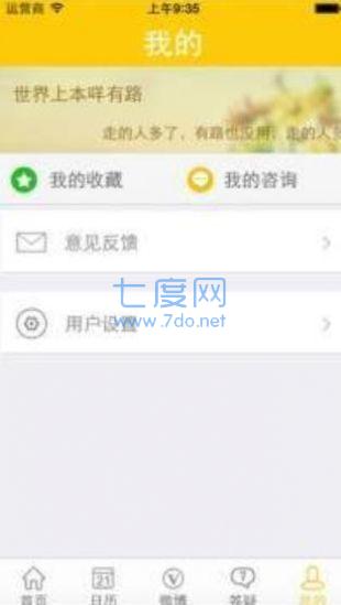 阳光高考网app