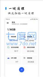 清浊app官方版图3