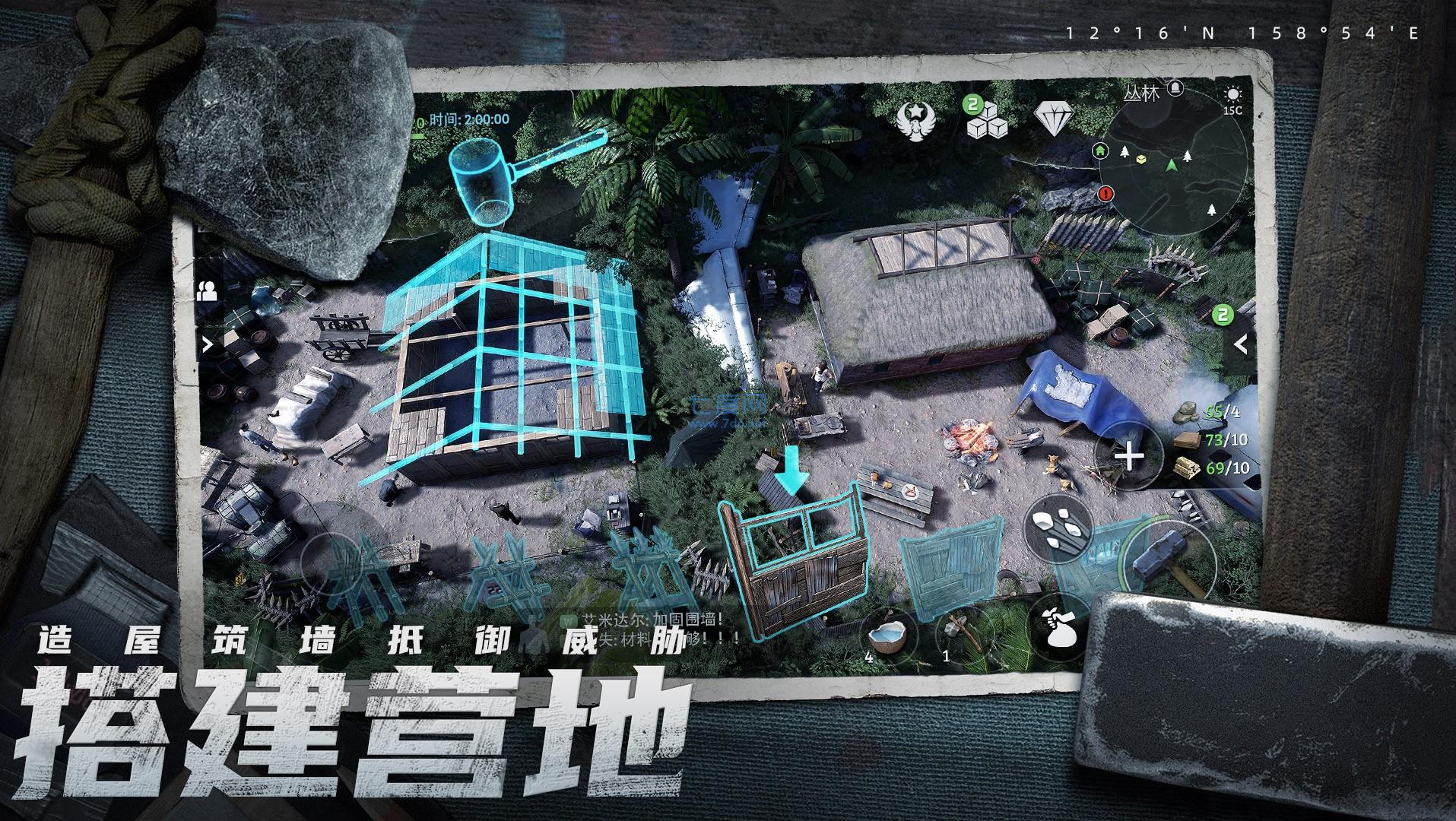 迷失蔚蓝手游免费版图1