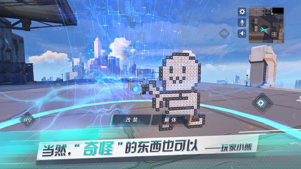 重装上阵破解版无限晶钻不用登录图2