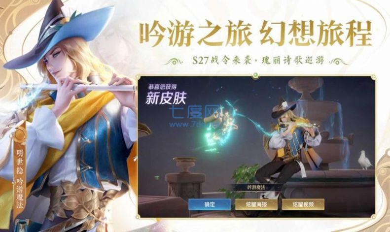 王者荣耀体验服正版王者荣耀前瞻版图标