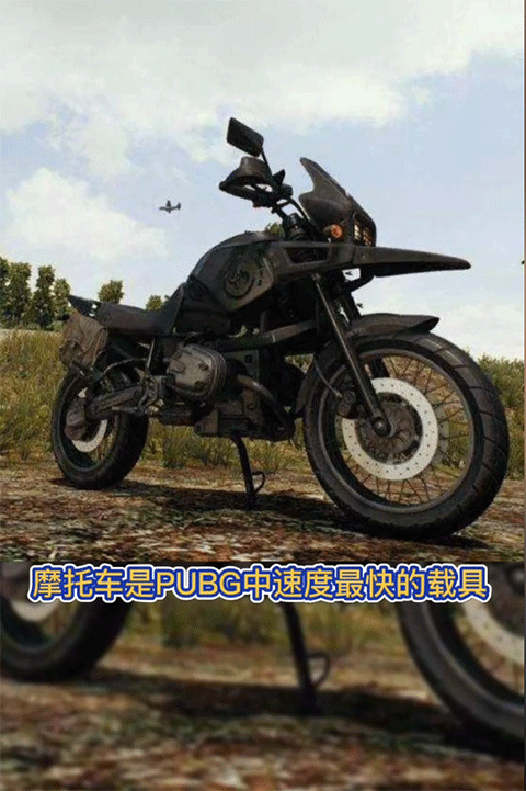 PUBGMOBILE国际版安卓版