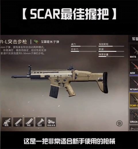 PUBGMOBILE国际版安卓版