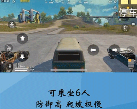 PUBGMOBILE国际版安卓版