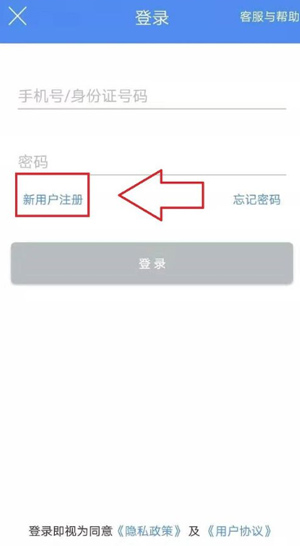 民生山西app最新版本