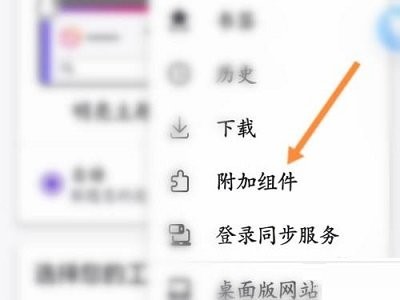 firefox国际版图1