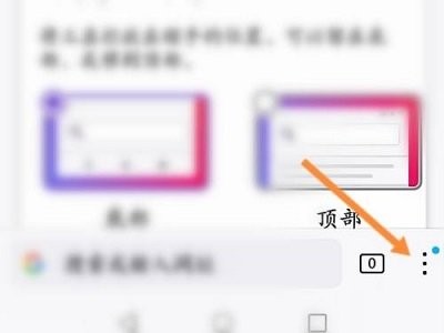 firefox国际版图3