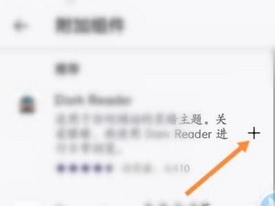 firefox国际版图2
