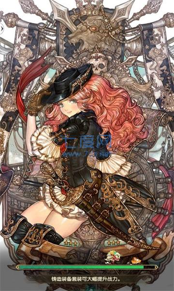 救世神树图1
