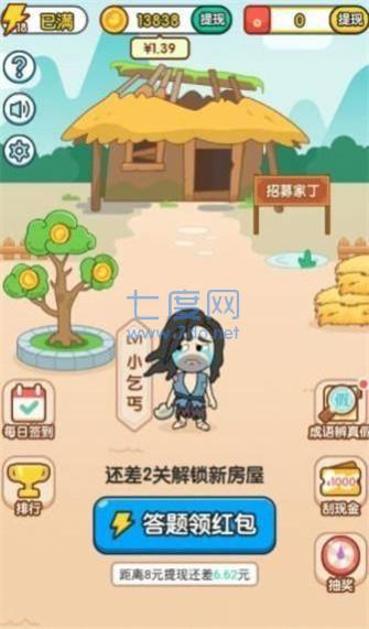 矿洞淘金记游戏红包版图3