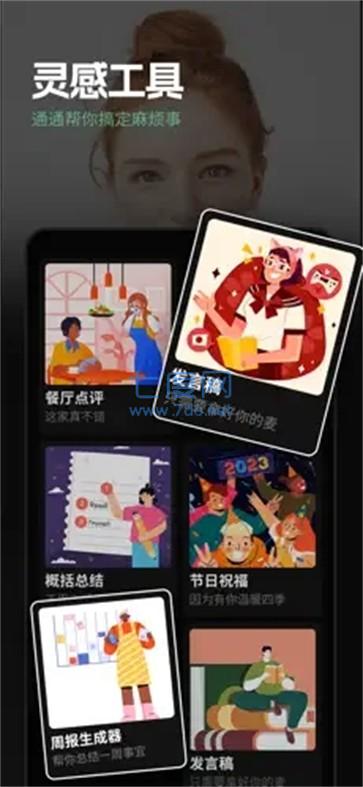 图2