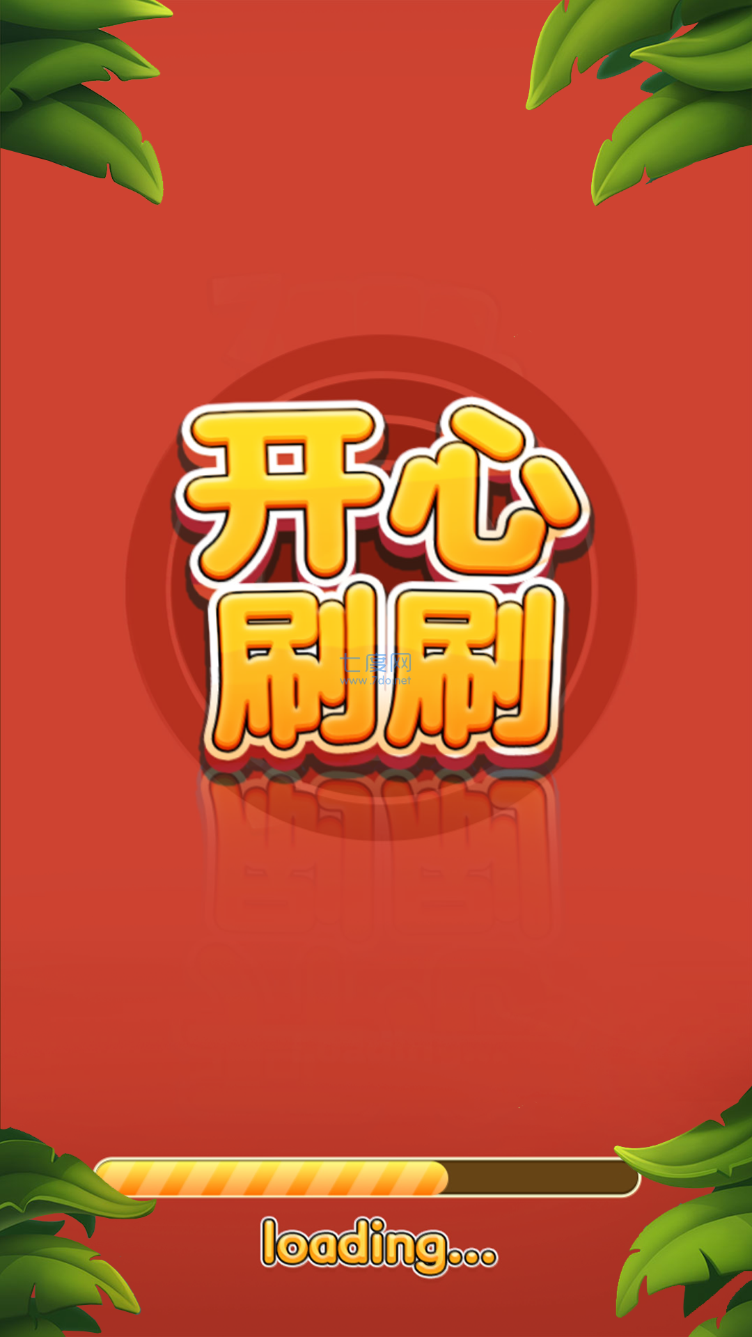 图2