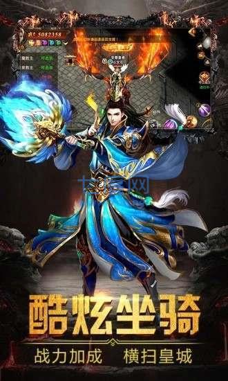 寒刃2图3