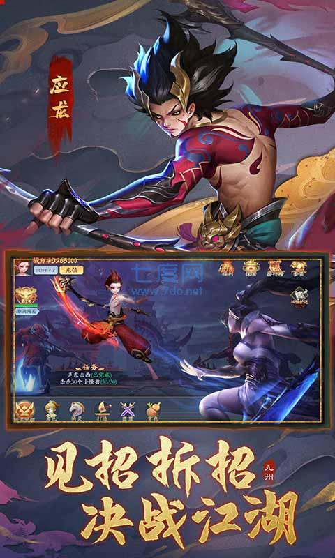 王者之心2海量版图2