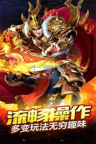 神域神途单职业官方版图2