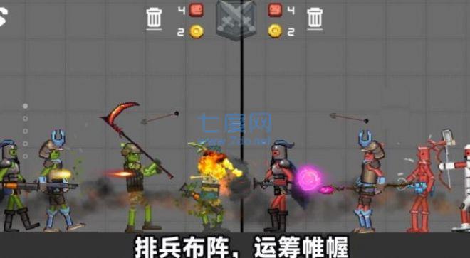 像素人天命对决最新版