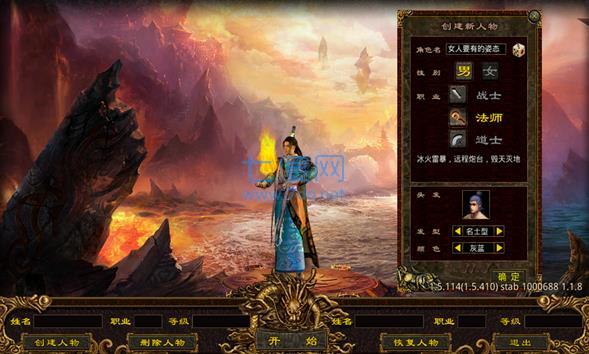 武魂传世经典版最新版图1