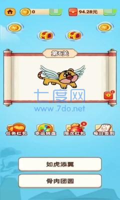 成语赏金记红包版安卓版