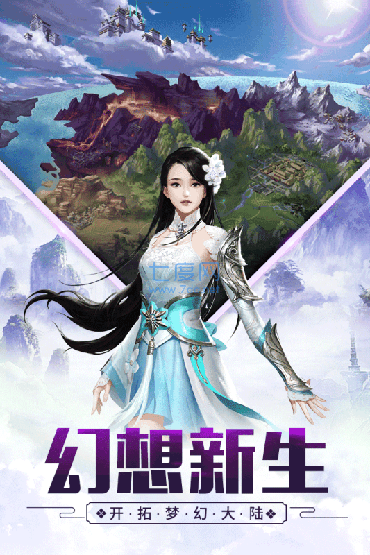 至尊传奇手游赚钱版图2