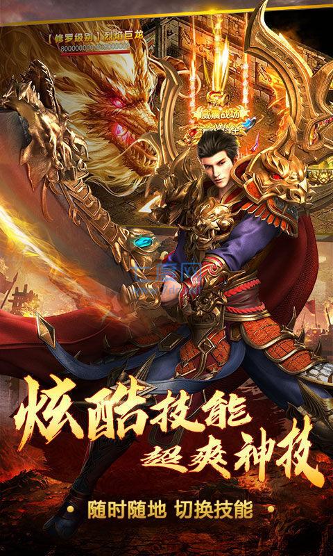 王者觉醒正版传世手游官网版图3
