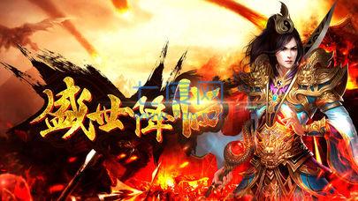 雷霆复古传奇图2