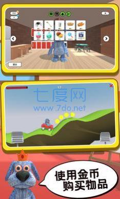会说话的胡安狗图4