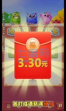 答题多金图4