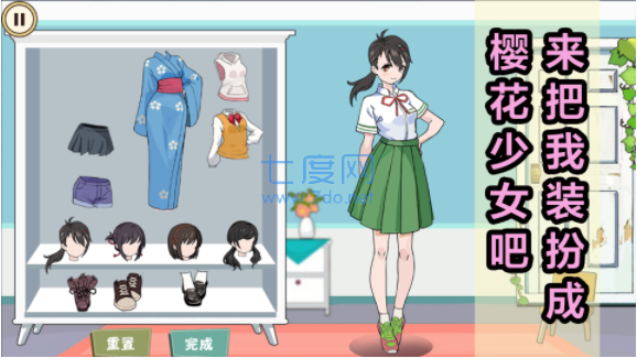 图3