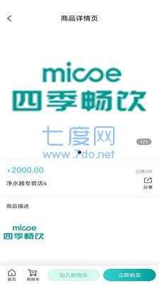四季畅饮图3