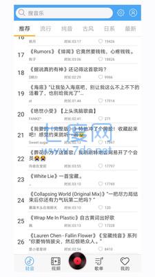 轻音社2021老旧版本图2